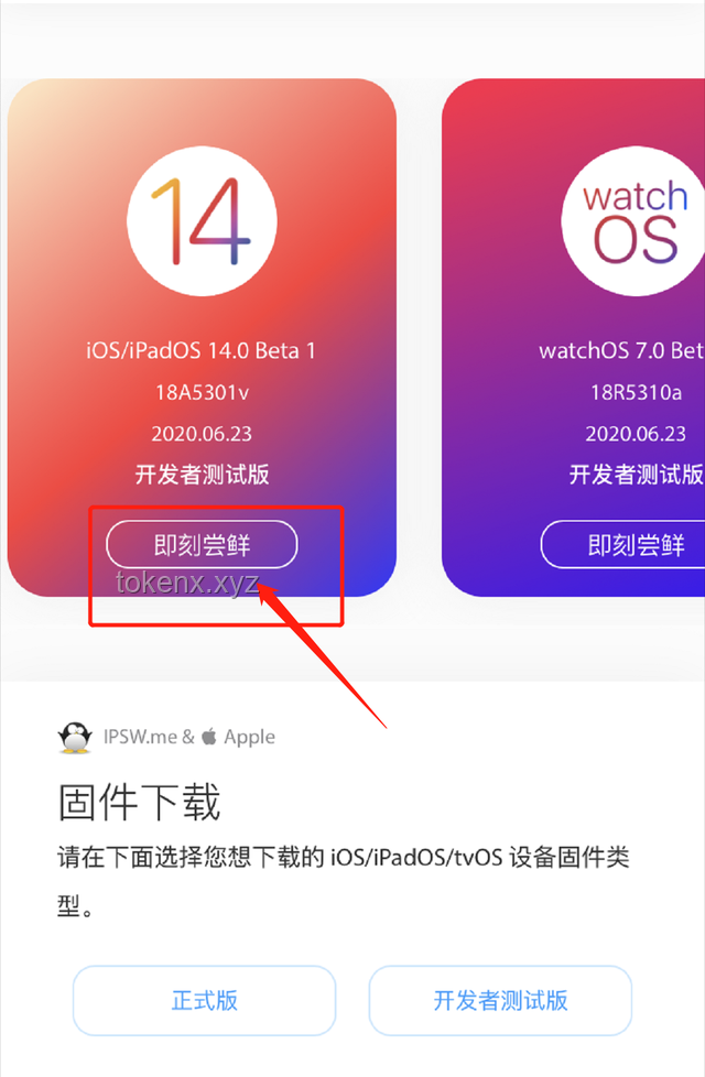 吧友实测：苹果iOS 16.2.6系统升级全攻略